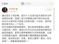 初之心盛霆烨全文免费阅读无弹窗_初之心盛霆烨全文免费阅读正版_初之心盛霆烨全文免费阅读110