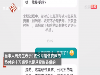 男子求职被要求在杭州本地买房 求职被要求买房是怎么回事