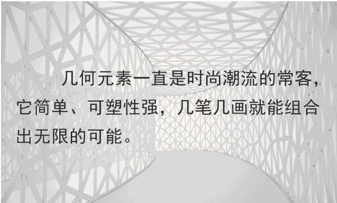 人生几何是什么意思_几何表示是什么意思_人生几何的解释人生几何含义