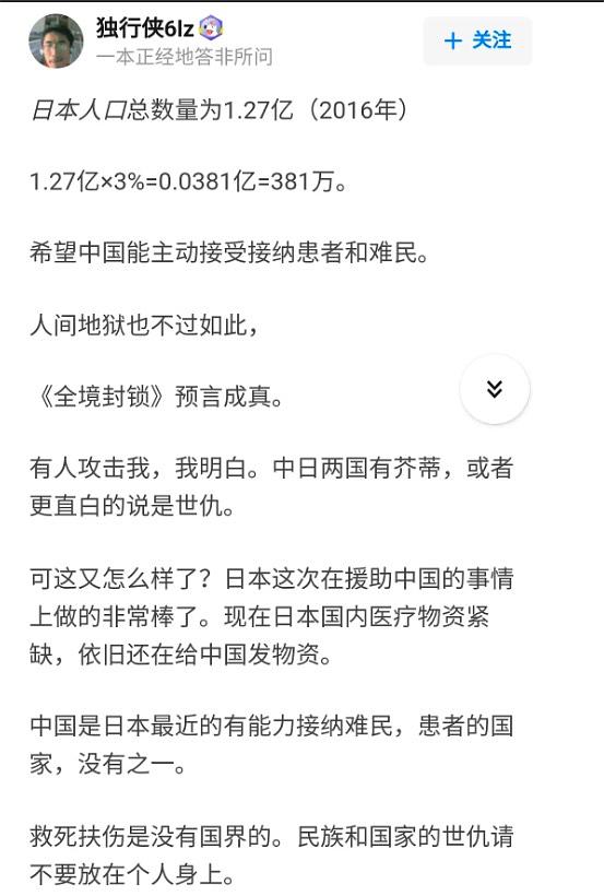 语不惊人死不休什么意思_不举是什么意思_举而不坚是什么意思