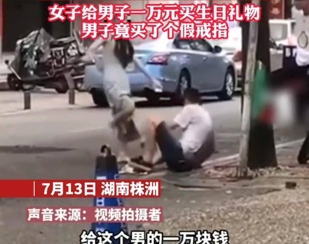 好友讲述被当街踹倒女子现状_女子被当街踹飞事件后续_女子被踹飞事件