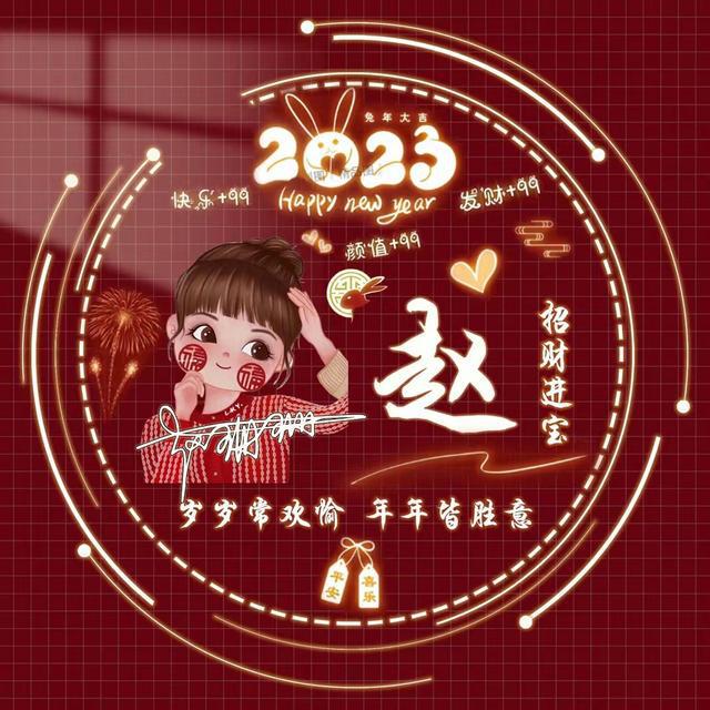 姓周好听稀少的名字_2023兔年最旺男孩名字_女孩姓周有气质名字