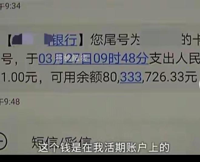 钱被吞银行说查不到怎么办_钱被吞了第二天去银行行吗_存钱被吞怎么证明金额