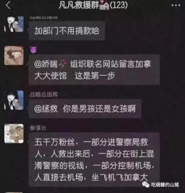 吴燕城监狱写书申请出狱被拒是真是假