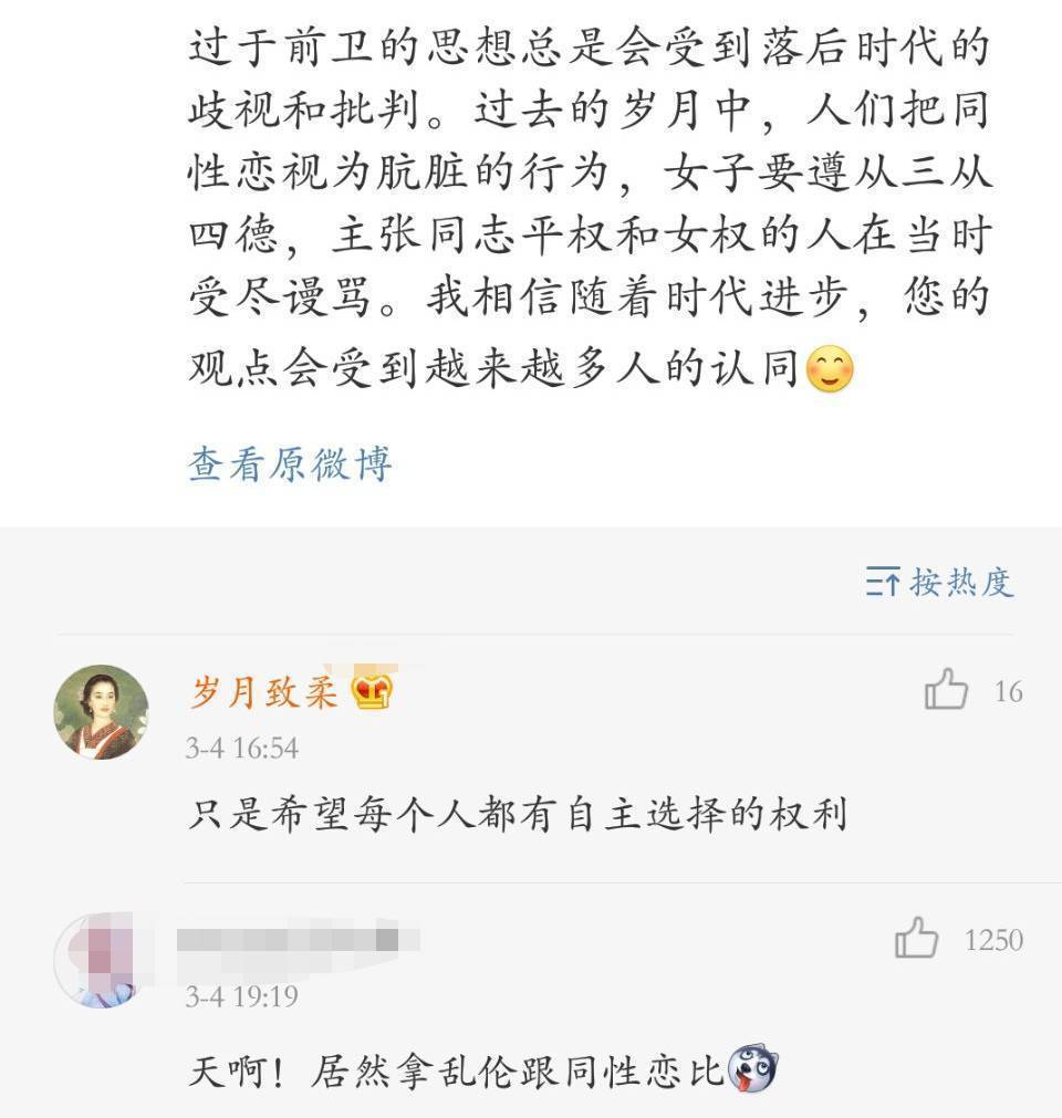 岁月致柔事件是什么  岁月致柔是什么瓜