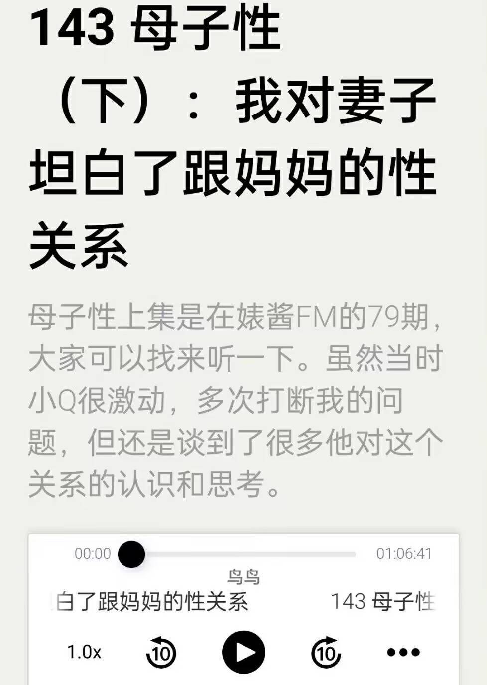 岁月致柔事件是什么  岁月致柔是什么瓜