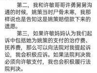 校霸被学霸玩到崩溃全文免费阅读小说_没带罩子被校霸c了一节课作文_听话,让我做1[电竞]免费阅读