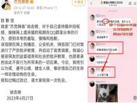 杰克辣条虐猫视频流出 杰克辣条是哪里人为什么要虐猫