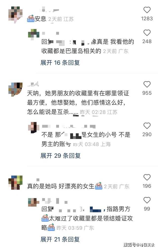 巴厘岛命案当事人照片是谁 巴厘岛命案女孩程某为什么被杀最新消息