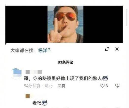 王楚然和杨洋是真情侣吗 王楚然和杨洋是真情侣吗知乎