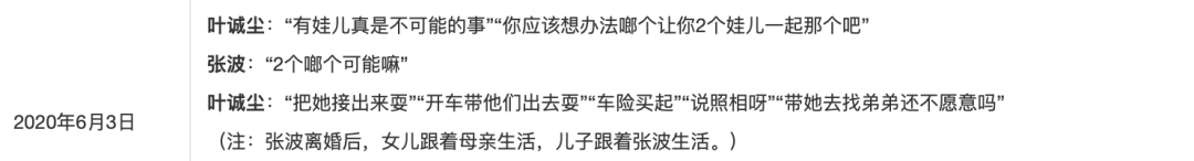 叶诚尘抖音号叫什么 叶诚尘个人社交 叶诚尘个人资料简介