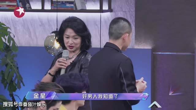 苏醒为什么被金星叫好男人 苏醒真的恶心