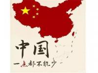 国一是什么意思_王者荣耀国一是什么意思