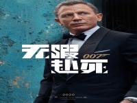 007是什么意思_007是什么意思工作时间