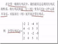 行列怎么区分_表格行列怎么区分