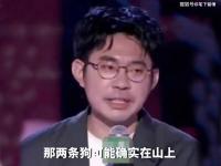 罗翔神预言：脱口秀不是法外之地 脱口秀罗翔视频