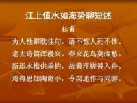 语不惊人死不休属于什么体裁_语不惊人死不休属于什么体裁上一句