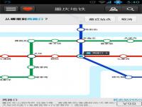 重庆地铁运营时间_重庆地铁运营时间表2023