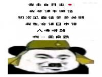 八嘎呀路是什么意思_八嘎呀路是什么意思中文