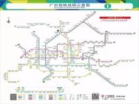 广州地铁最新地铁图_广州地铁最新地铁图 清晰