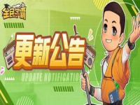 全民学霸_全民学霸破解版无限钻石最新版