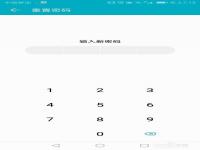 应用锁密码忘了怎么办密保也忘了_应用锁密码忘了怎么办密保也忘了华为
