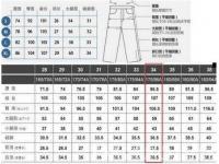 腰围2尺6是多少厘米_腰围2尺6是多少厘米穿什么码