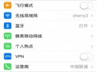 数据漫游关闭还是开启_iphone数据漫游关闭还是开启