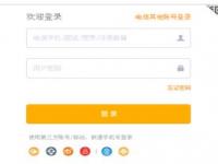 电信积分怎么兑换话费_电信积分怎么兑换话费发什么短信