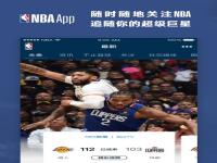 免费观看nba比赛的软件_免费观看nba比赛的软件高清画质