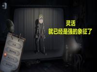 第五人格_第五人格官网下载