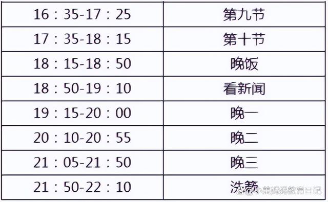 高考首日衡水中学高考生6点跑操 衡水中学高三作息时间表