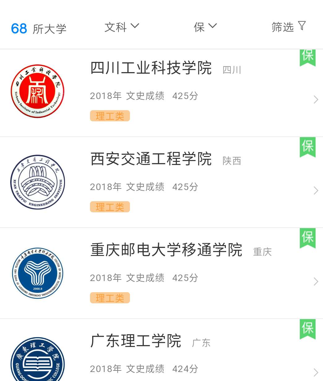 500分能上什么大学_2019文科500分能上什么大学_500分左右一本大学