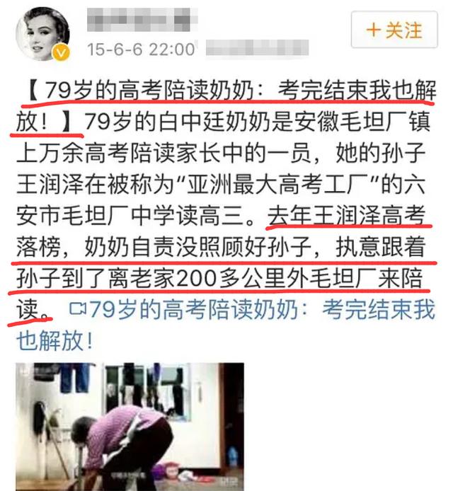 王润泽和故事 王润泽的身世