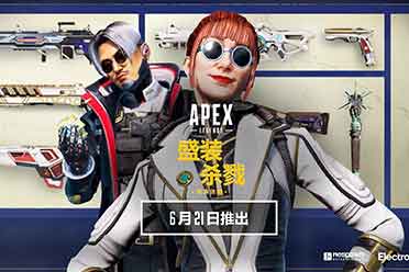 地平线传家宝！《Apex英雄》盛装杀戮收集活动隆重登场_apex地平线皮肤