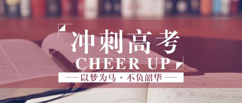 2023高考分数线 2023含一本,二本,专科分数线