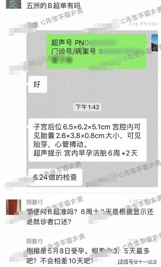 顶流艺人塌房,蔡徐坤一致女子怀孕 蔡徐坤被曝一致女方怀孕