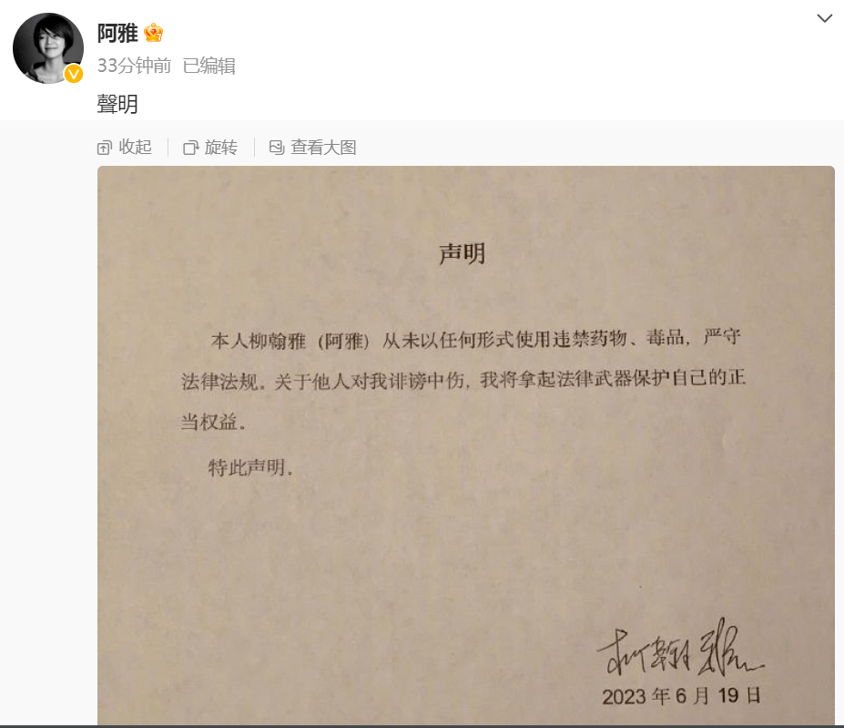 小s阿雅晓萱露天摇头派对是什么意思什么梗 范晓萱小s露天摇头派对再被曝