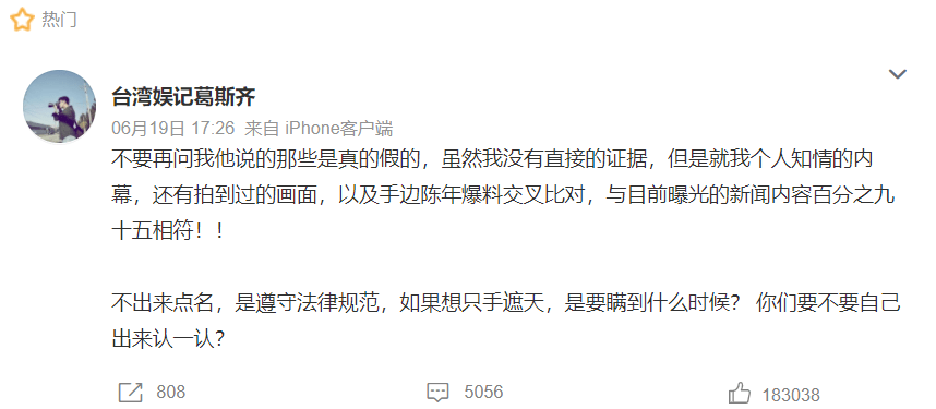 小s阿雅晓萱露天摇头派对是什么意思什么梗 范晓萱小s露天摇头派对再被曝