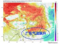 广东最高气温达到多少_广东最高气温达到多少度