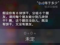 我的siri怎么喊不出来_我的siri怎么喊不出来了