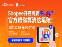 唯品会开店要多少钱_唯品会开店要多少钱保证金