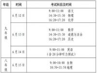 中考497分什么水平_中考497分什么水平浙江