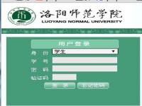 云南师范大学教务网络管理平台_云南师范大学教务网络管理平台网址