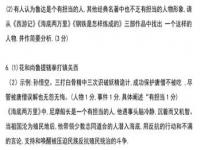 新课标一二年级阅读要求_新课标一二年级阅读要求是什么