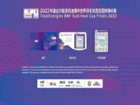 2023年倒计时器_2023年倒计时器在线