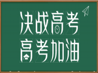 2023上海高考各科试卷及答案解析 上海高考各科真题答案完整版