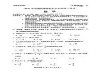 全国高考数学甲卷_2022全国高考数学甲卷