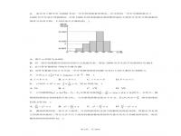 2023年天津高考数学_2023年天津高考数学试卷