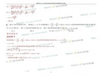 全国甲卷数学解析_2022全国甲卷数学解析